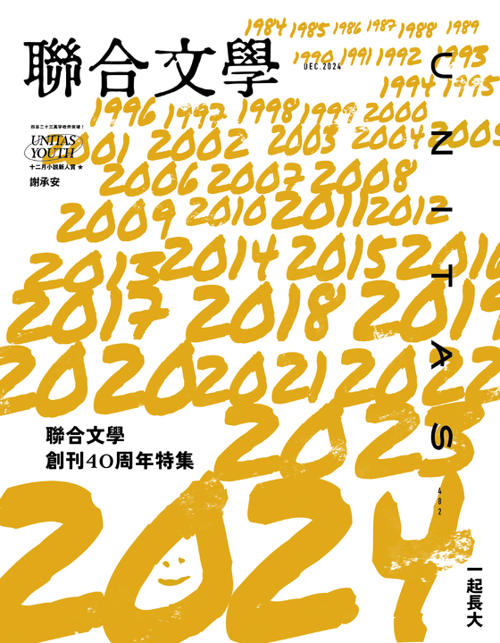 478876,394302