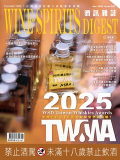 酒訊雜誌01月號/2025第222期 TW.WA Top10及金銀銅酒款揭曉
