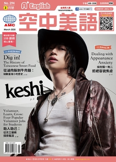 A+English空中美語2025年3月