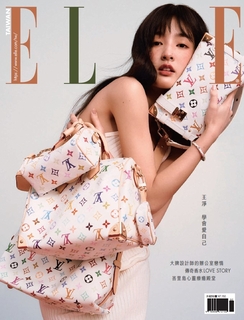 ELLE她 2月號/2025 第401期