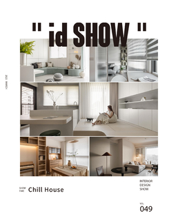 Id SHOW 住宅影音誌vol49