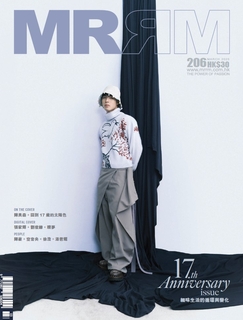 MRRM 2025年3月號/206期
