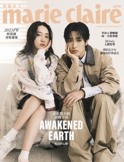 Marie Claire 美麗佳人4月號/2025 第384期