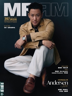 MRRM 2025年4月號/207期