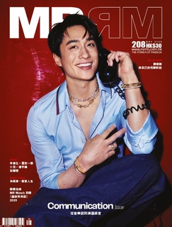 MRRM 2025年5月號/208期