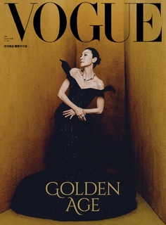 VOGUE 5月號/2025 第344期