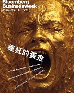 《彭博商業周刊/中文版》第324期  