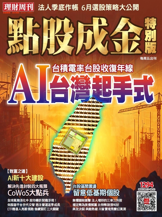 583374,493090