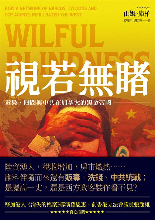 視若無睹