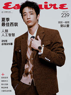 Esquire君子雜誌239期電子書2025年7月號