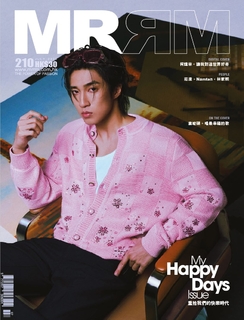 MRRM 2025年7月號/210期