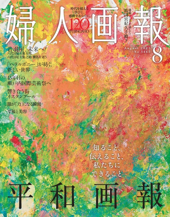 591365,500738