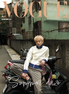 VOGUE 7月號/2025 第346期