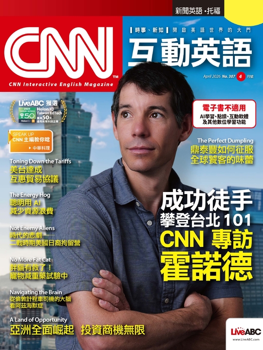 CNN互動英語2026年4月號No.307 | Pubu - Read and Publish eBooks