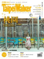 Taipei Walker 240期