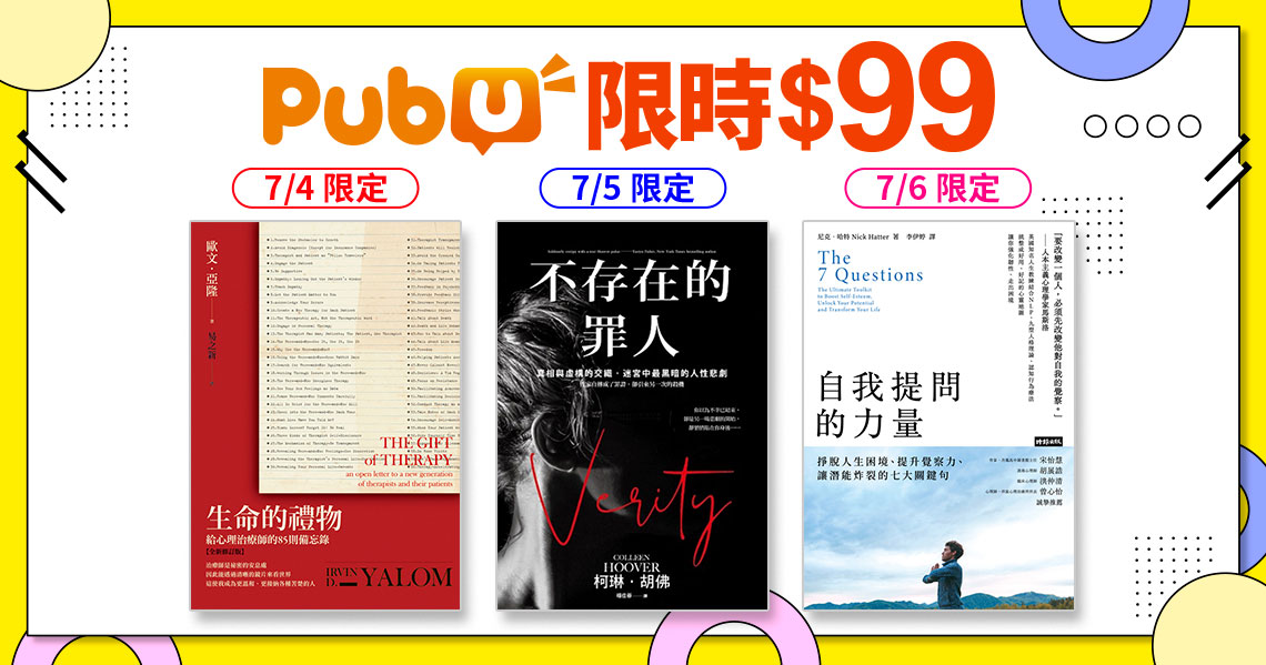 蓋台廣告文字