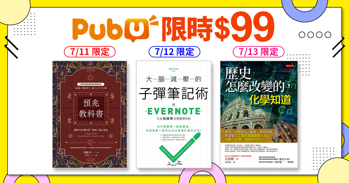 蓋台廣告文字